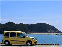 和歌山県道237号宇久井港線を行く
