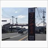 R2R，北へ・・・2019　 ...