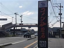 R2R，北へ・・・2019　vol.6