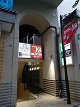  「ZINQ ワンコインライブ vol.2」1部 @新宿レッドノーズ
