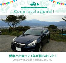 XV購入記⑯～♪ちょうど一年前に・・・