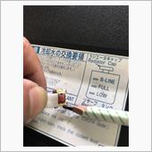 鉛筆コーティングチューン後の ...