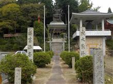 福山で登山トレーニング 2＜岡山県＞