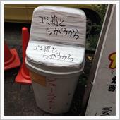 Q.あっかんべーをした時に、 ...