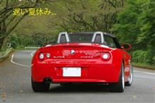 遅い夏休み(1日目-熱海へ) 遅い夏休み(1日目-熱海へ)