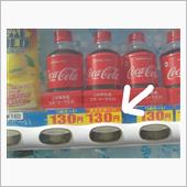 絶対飲みたくないわ～（笑）