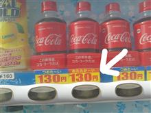 絶対飲みたくないわ～（笑）