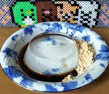 見よう見まねで　水信玄餅を作る・・・。