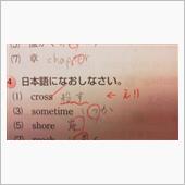 ハザードを炊く事が免罪符だと ...
