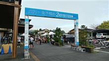 【自転車】四万十・南予横断2リバービューライド 2019 【自転車】四万十・南予横断2リバービューライド 2019
