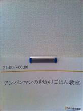 ハスカップは北海道名産、ボクが好きなのはAカップです(/_＼)…