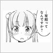嵐を呼ぶ漢??