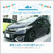 愛車と出会って2年！