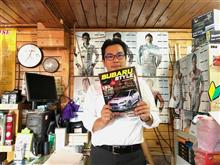Ｄ１ケミカル ナカノ部長御来店！