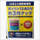 祝・みんカラ歴8年！