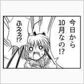 『ややこしい』の対義語は『大 ...