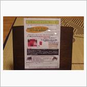 １０月最初のお休みは…