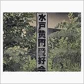 弐週連続・岩手遠征！prol ...