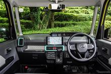 それはつまりコストカットの賜物として満足な運転姿勢も取れないって事ですね?つまりは