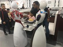 ロボットレストランに行ってみた件 ロボットレストランに行ってみた件
