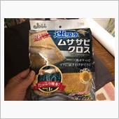 なんか届いてた