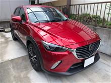 車検