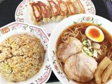餃子とラーメンと炒飯と･･･