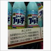 ショックアブソーバーのダスト ...