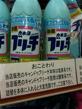 ショックアブソーバーのダストブーツって、有る無しで寿命がエラい変わりますよね？…