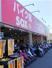 行って来ました･･･