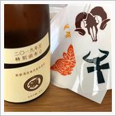 新政頒布会🍶♫