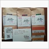 ふるさと納税の返礼品