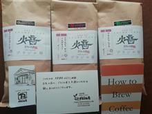 ふるさと納税の返礼品