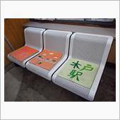 赤ｶﾌﾞ　栃木に帰れない土日 ...