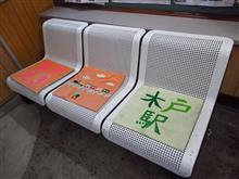 赤カブ 栃木に帰れない土日は、近所を散策だぜ♪ 中々楽しいものですな♬ 赤カブ 栃木に帰れない土日は、近所を散策だぜ♪ 中々楽しいものですな♬