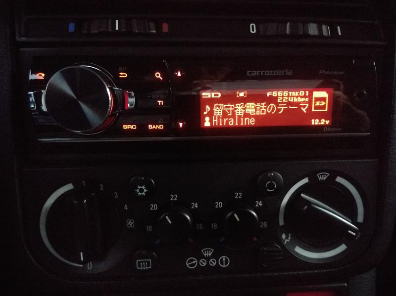 カーオーディオ機能の個人的嗜好 Hiralineのブログ 周回遅れのmさん みんカラ カーオーディオ機能の個人的嗜好 Hiralineのブログ 周回遅れのmさん みんカラ