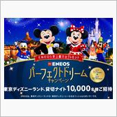 貸切ナイト Disney Fairlady jのブログ Fairlady Jのページ みんカラ 貸切ナイト Disney Fairlady jのブログ Fairlady Jのページ みんカラ