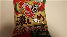 ほっとｗ