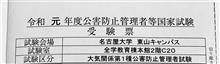 お久しぶりです！