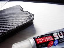 スマホのケース剥がれをなおす