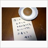 どんなに美しい夢があっても、 ...