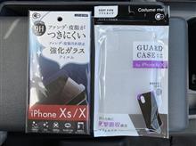 スマホケースは高すぎ！
