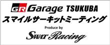 まだ間に合う! 女性1台! まだ間に合う! 女性1台!