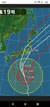 台風19号... 