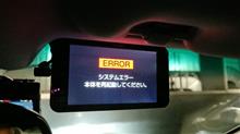 レーダーがシステムエラー連発の…何故か復活♪ レーダーがシステムエラー連発の…何故か復活♪