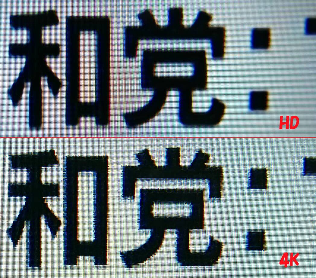 テレビを4kにしてみたけど Type74のブログ Lotai日記 カリフォルニア編 みんカラ テレビを4kにしてみたけど Type74のブログ Lotai日記 カリフォルニア編 みんカラ