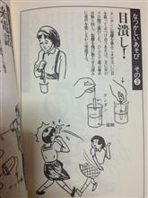 10/11は、loliに見えるので『○リの日』でもあるらしいです？…