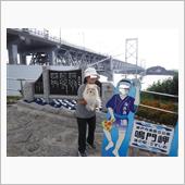 まるちゃん、淡路島へ行く