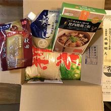 今年も秋田100km！