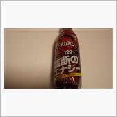 禁断